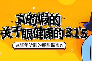 青森山田2-1逆转广岛三箭，问鼎日本足协U18超级联赛冠军